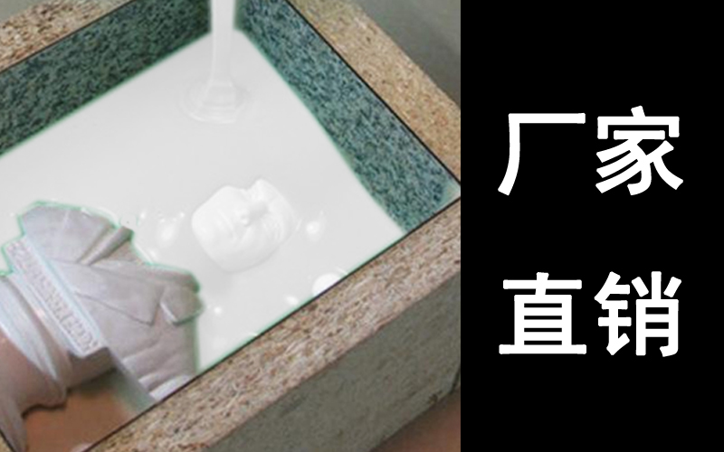 模具硅膠產品常見缺膠不良產生原因？