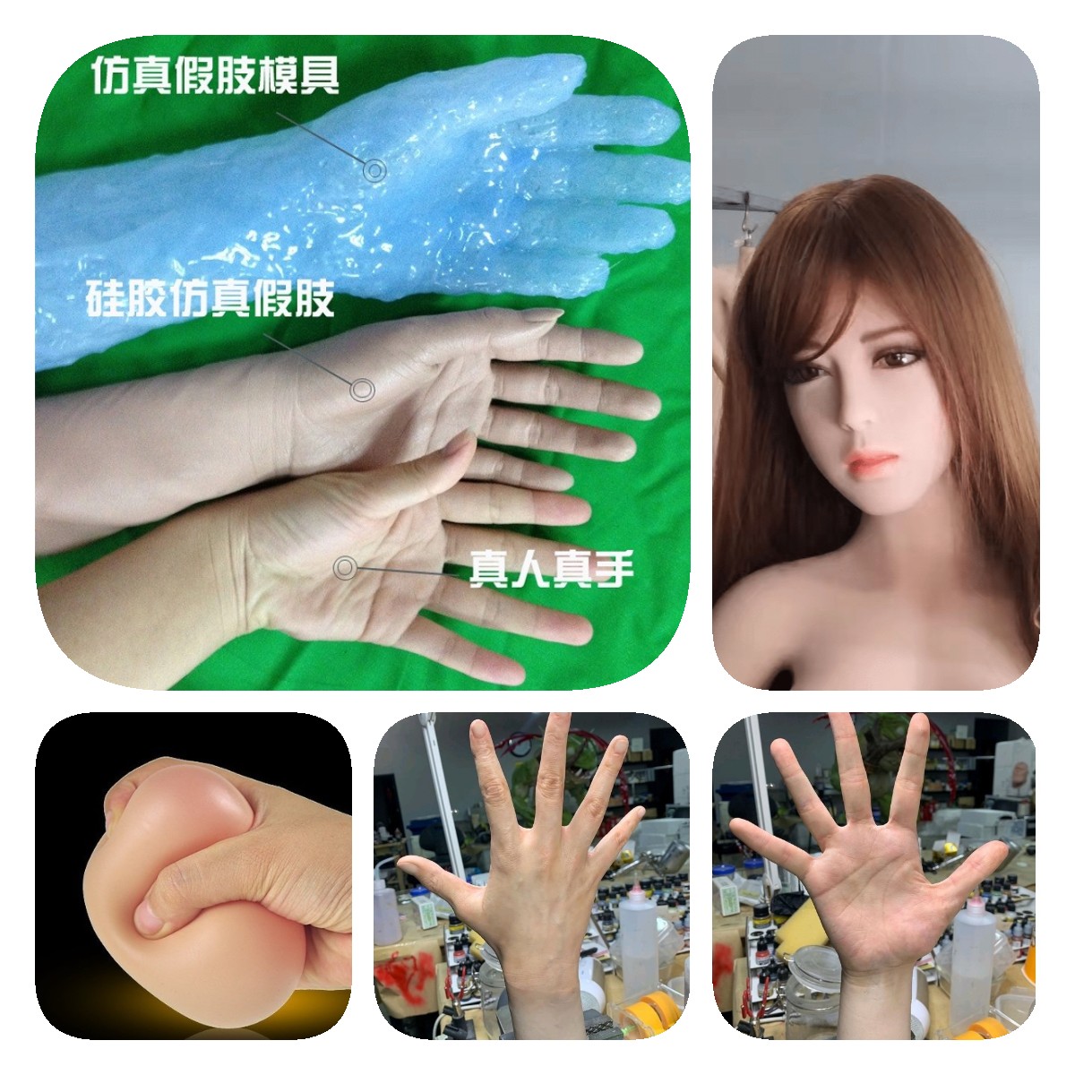 深入了解，人體硅橡膠用途優(yōu)勢(shì)全知道