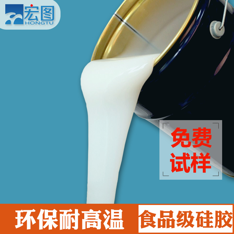 如何正確使用食品級(jí)硅膠原料？看這里就對(duì)了！