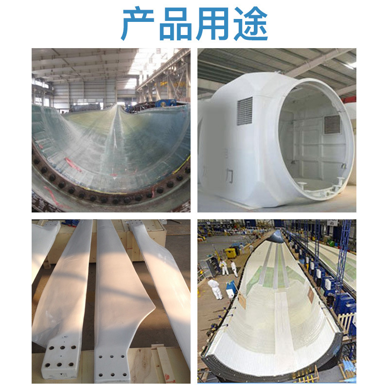 風電葉片硅膠原料，風電領域的得力小助手！