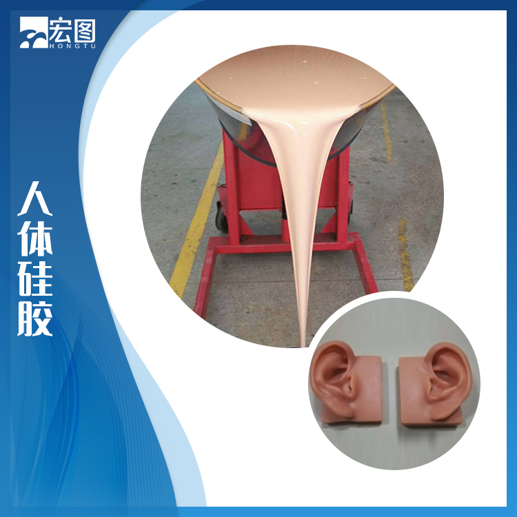 人體硅膠讓產品使用體驗升級再升級！