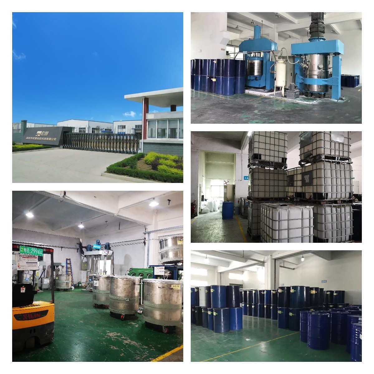 深圳硅膠廠家用專業打造高品質硅膠原料，為你的需求量身定制！