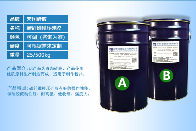 碳纖維硅膠無毒無味嗎 ？